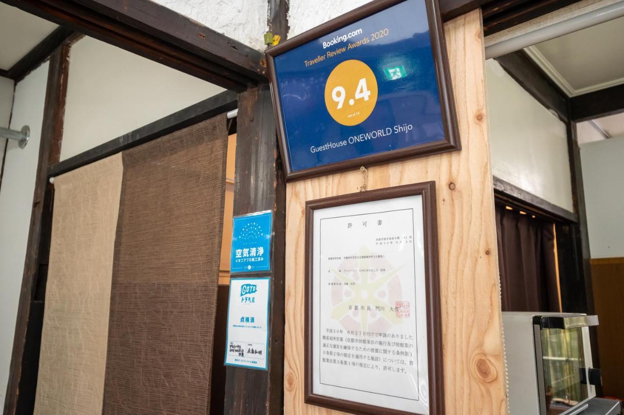 Guesthouse Oneworld Shijo四条京町屋 Kioto Exterior foto