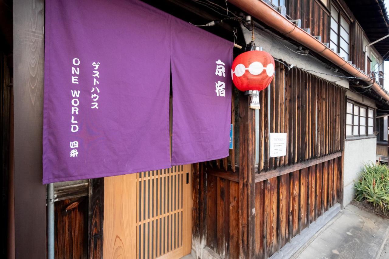 Guesthouse Oneworld Shijo四条京町屋 Kioto Exterior foto